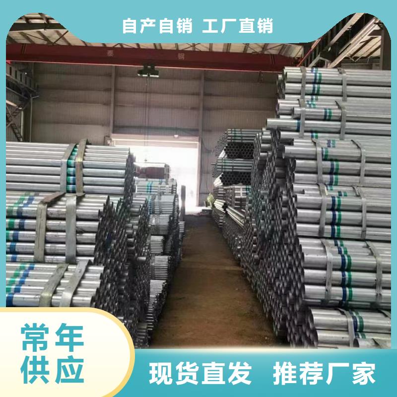 正大镀锌焊管厂家直销