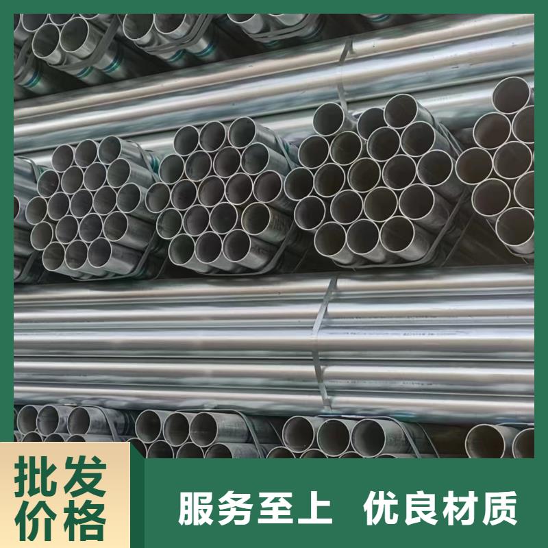 热镀锌管厂家直供