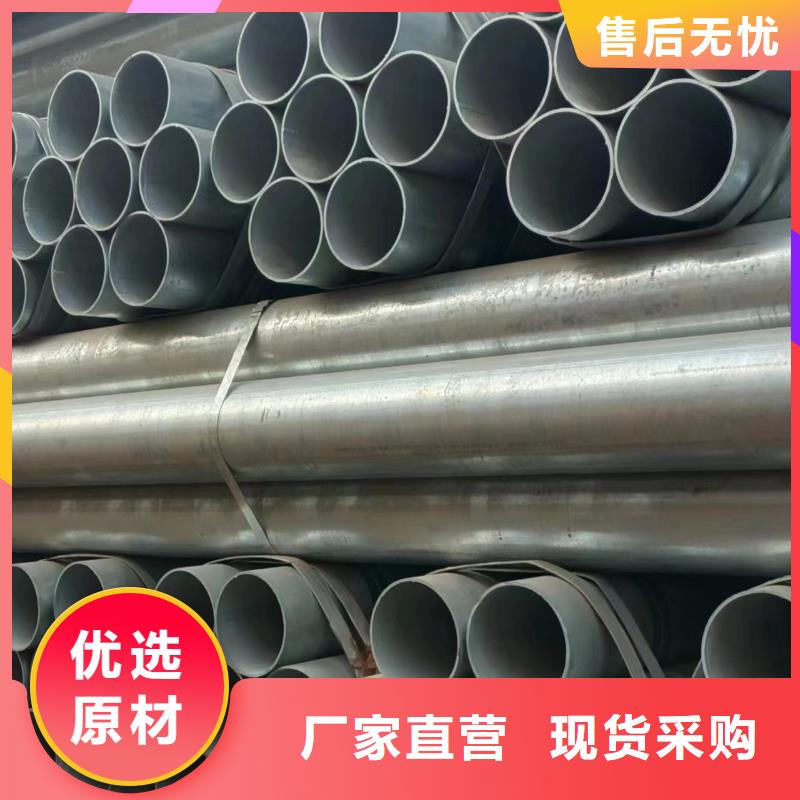 正大镀锌无缝管供应商