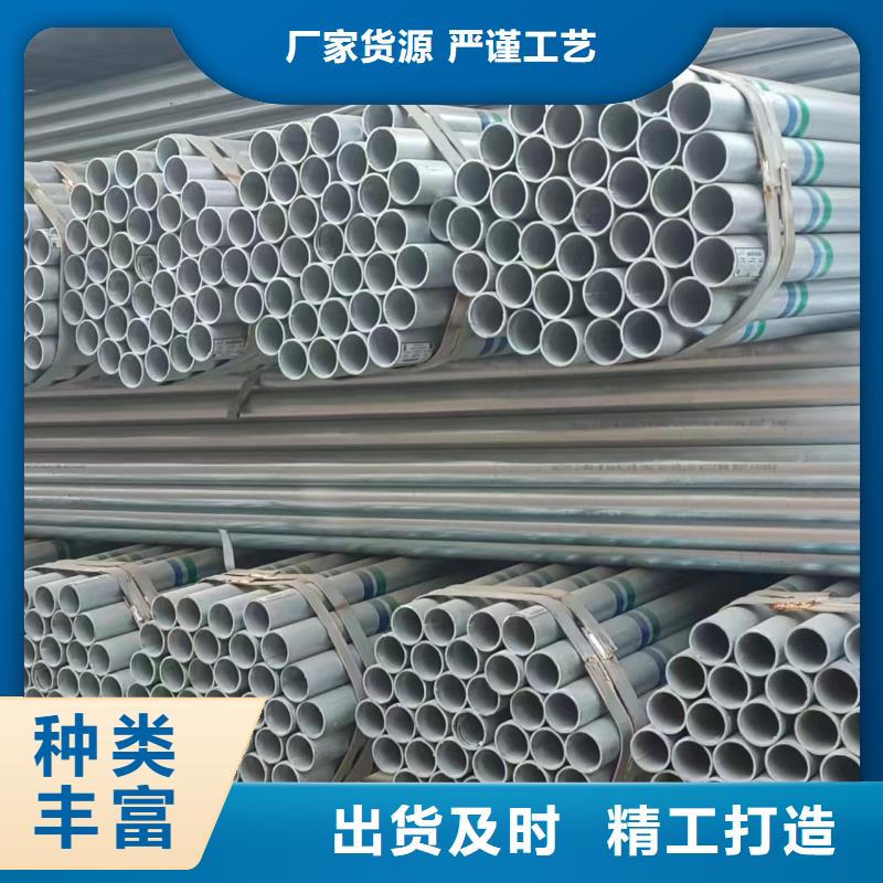 君诚钢塑复合管现货批发