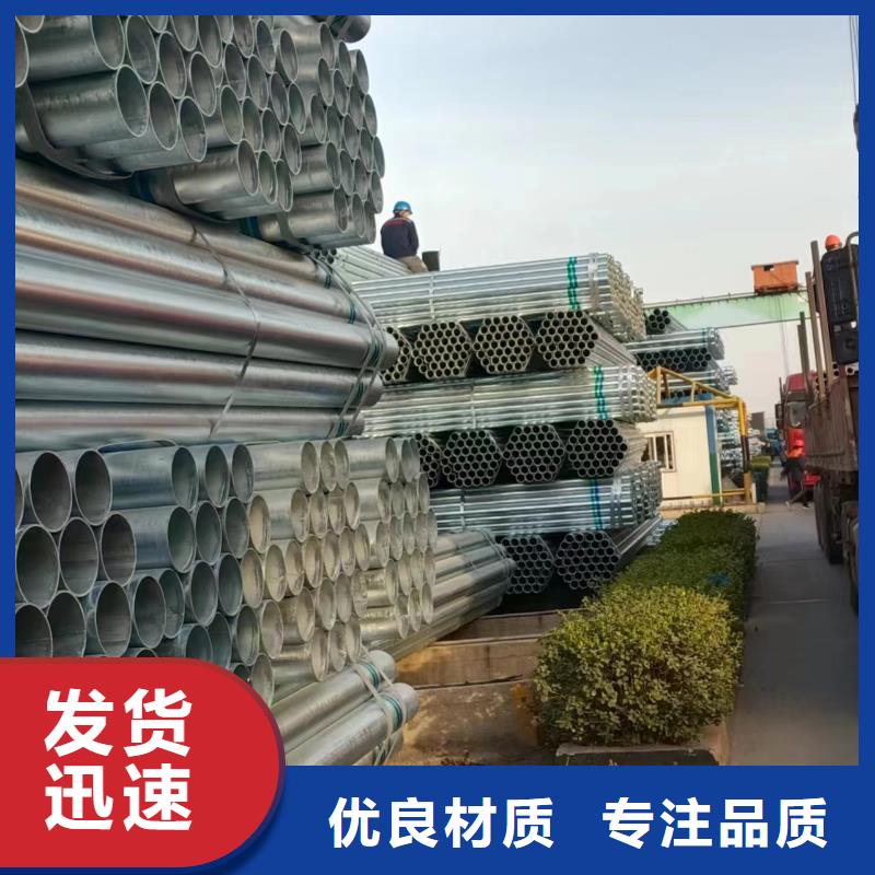 正大热镀锌管哪里有卖的
