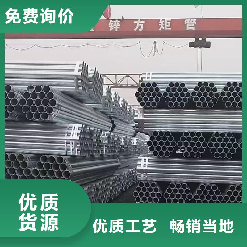 利达镀锌钢管生产厂家