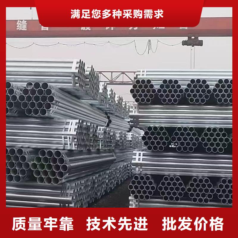 正大镀锌管多少钱一米