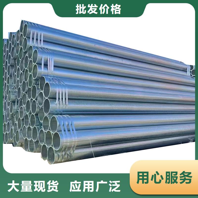 镀锌焊管厂家直销