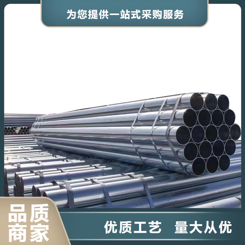 天津利达镀锌钢管厂家直供