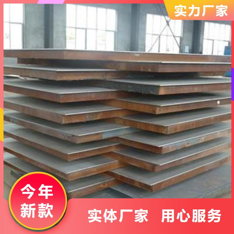 不锈钢复合板 碳钢板工厂采购
