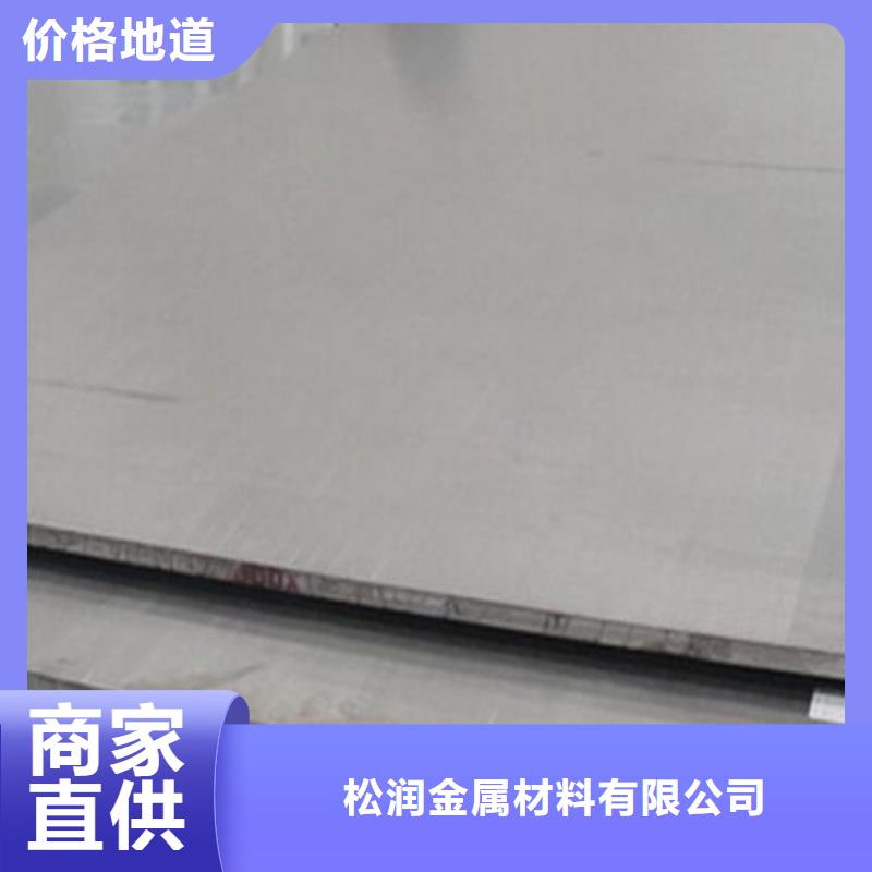 不锈钢复合板,304不锈钢板一件也发货
