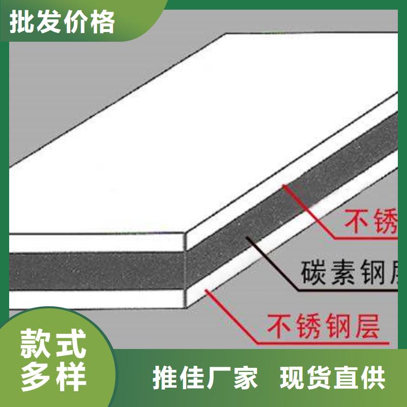 不锈钢复合板【310S拉丝不锈钢板】专业生产品质保证