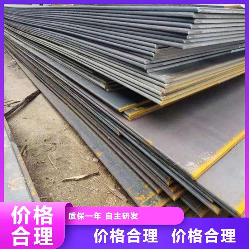 松润【 耐磨板,不锈钢复合板全品类现货】-阿奇乐乐
