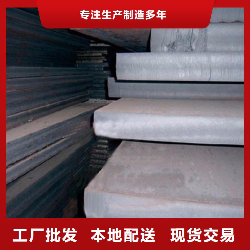 松润【 耐磨板,不锈钢复合板全品类现货】-阿奇乐乐