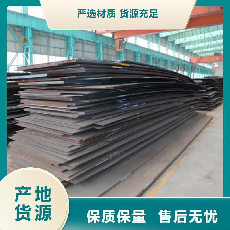 工业厚壁管视频-曾都|广水|鄂州|恩施|十堰|荆州|武汉松润工业厚壁管_ 松润金属材料(随州市分公司)