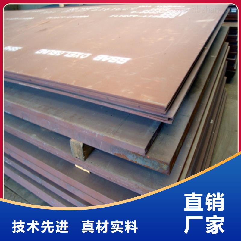 工业厚壁管视频-曾都|广水|鄂州|恩施|十堰|荆州|武汉松润工业厚壁管_ 松润金属材料(随州市分公司)