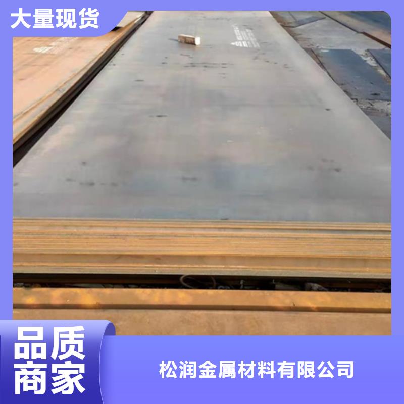工业厚壁管视频-曾都|广水|鄂州|恩施|十堰|荆州|武汉松润工业厚壁管_ 松润金属材料(随州市分公司)