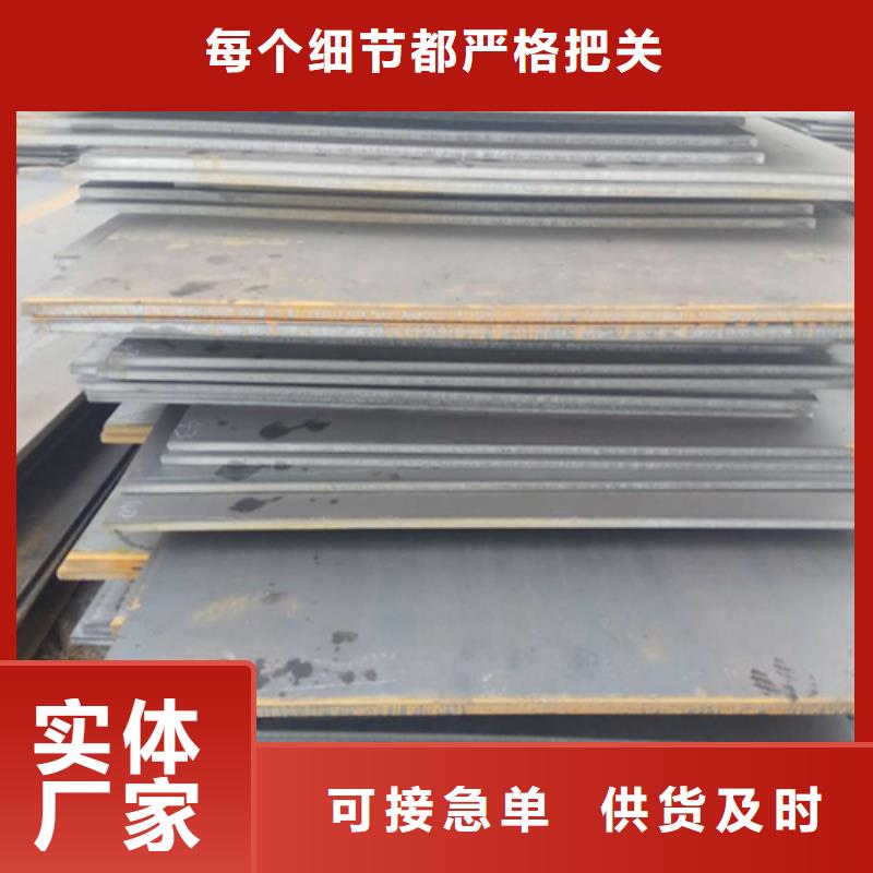 松润【 耐磨板,不锈钢复合板全品类现货】-阿奇乐乐