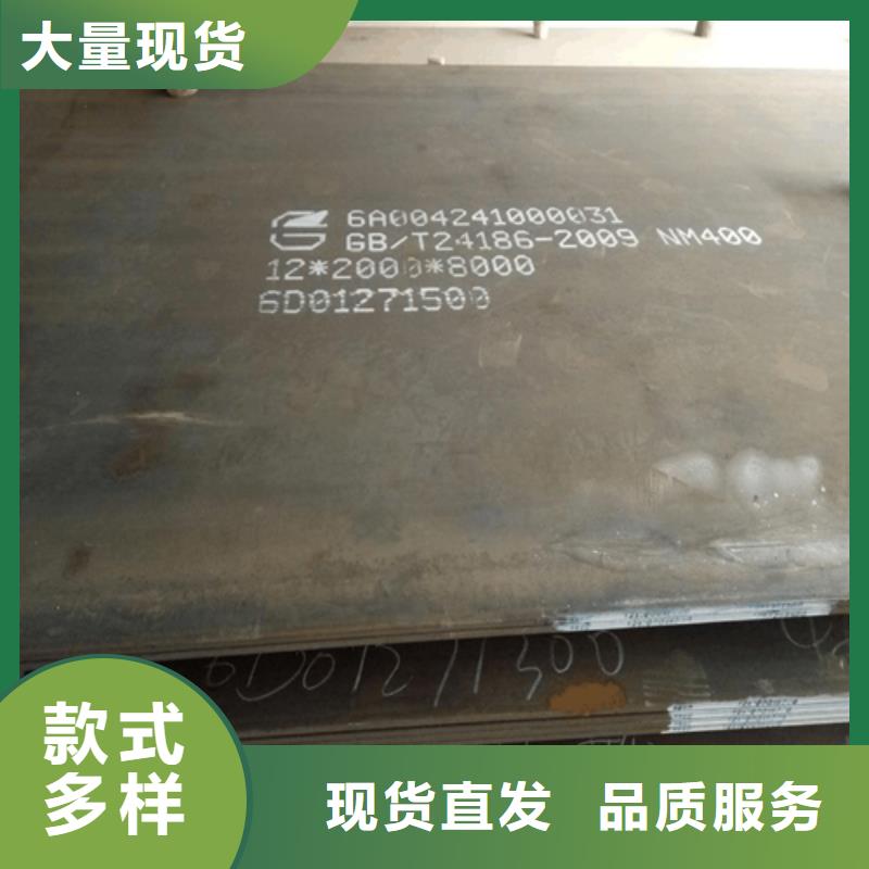 松润【 耐磨板,不锈钢复合板全品类现货】-阿奇乐乐