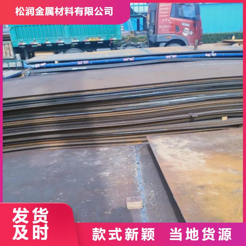 工业厚壁管视频-曾都|广水|鄂州|恩施|十堰|荆州|武汉松润工业厚壁管_ 松润金属材料(随州市分公司)
