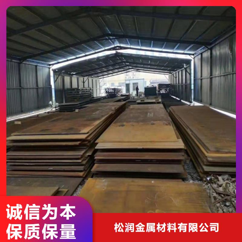 松润【 耐磨板,不锈钢复合板全品类现货】-阿奇乐乐