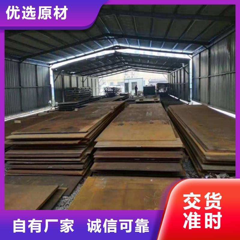 工业厚壁管视频-覃塘|平南|崇左|防城港|北海|贺州|玉林|桂林|河池松润工业厚壁管_ 松润金属材料(贵港市分公司)