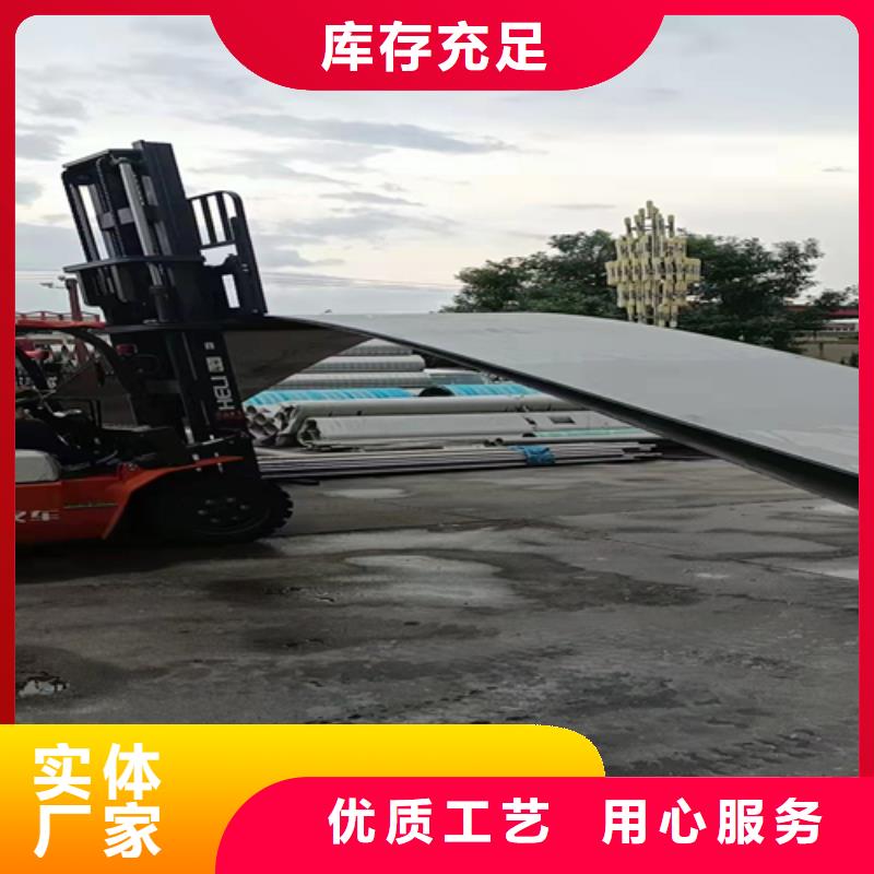 快速报价【 不锈钢板_不锈钢复合板按需定制】