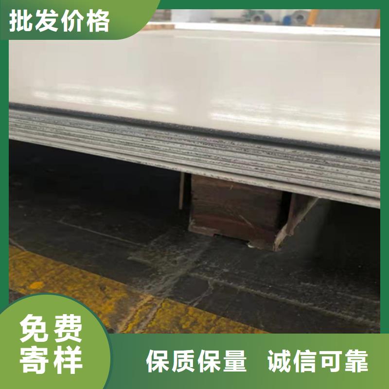 工业厚壁管视频-松润工业厚壁管_ 松润金属材料(台湾分公司)