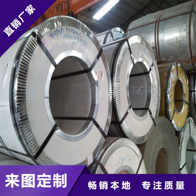 快速报价【 不锈钢板_不锈钢复合板按需定制】