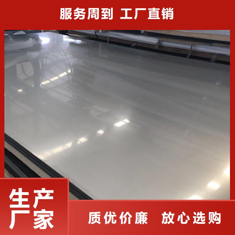【不锈钢板】-不锈钢管工艺层层把关