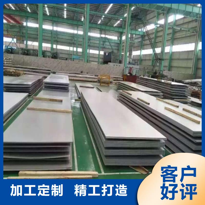 【不锈钢板商家】-松润金属材料(果洛市分公司)-阿奇乐乐