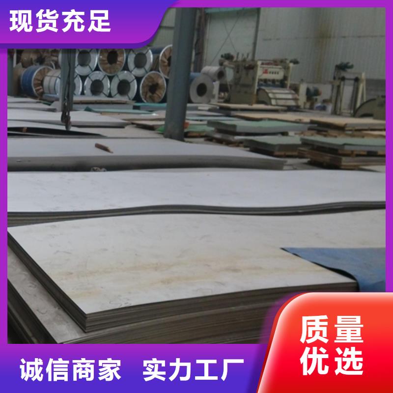 工业厚壁管视频-松润工业厚壁管_ 松润金属材料(台湾分公司)