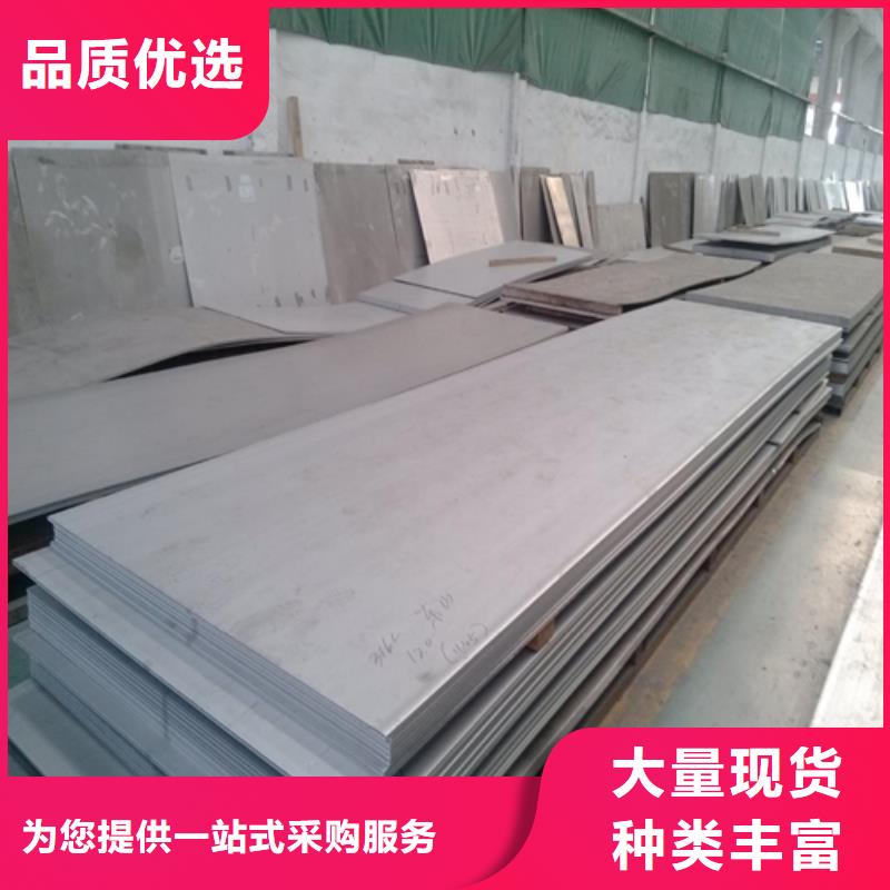 工业厚壁管视频-松润工业厚壁管_ 松润金属材料(台湾分公司)