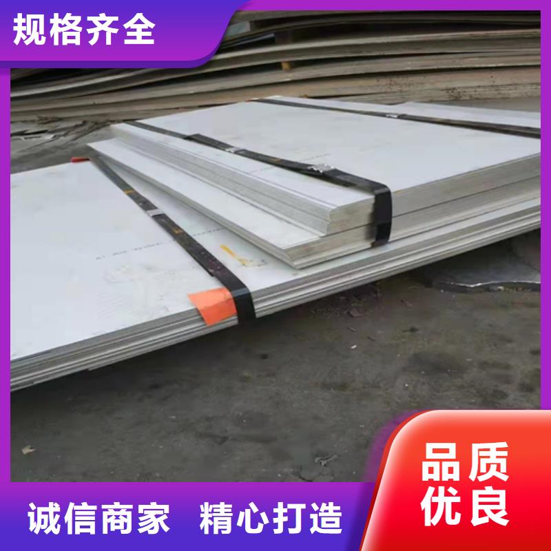 【不锈钢板不锈钢管设计合理】