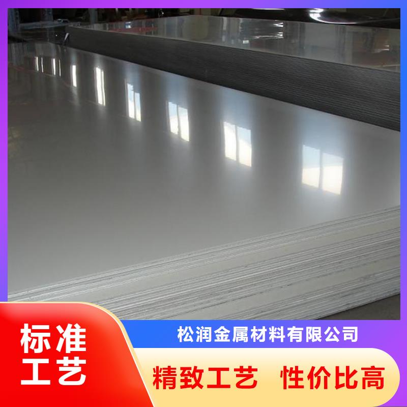 工业厚壁管视频-松润工业厚壁管_ 松润金属材料(台湾分公司)