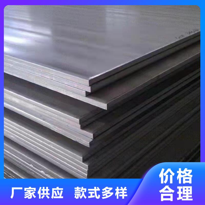 【不锈钢板商家】-松润金属材料(果洛市分公司)-阿奇乐乐