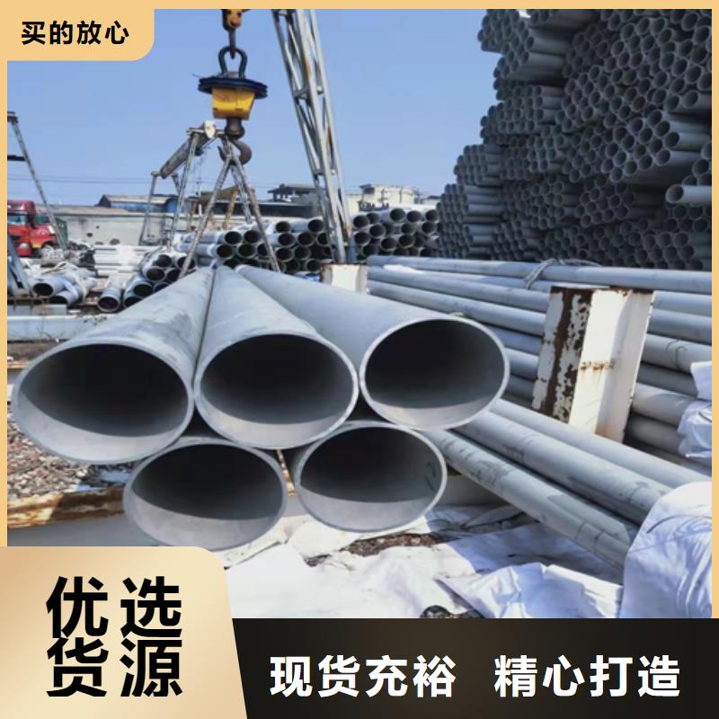 工业厚壁管-视频-工业厚壁管|山东省东营市|河口|利津|滨州|济宁|临沂|聊城|莱芜