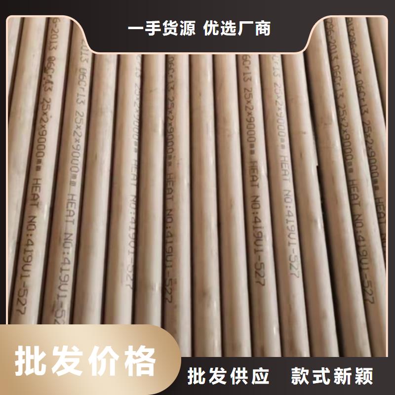【不锈钢管】不锈钢复合板质量好-市场覆盖|铁东|台安|本溪|丹东|营口|锦州|辽阳|盘锦|阜新-阿奇乐乐