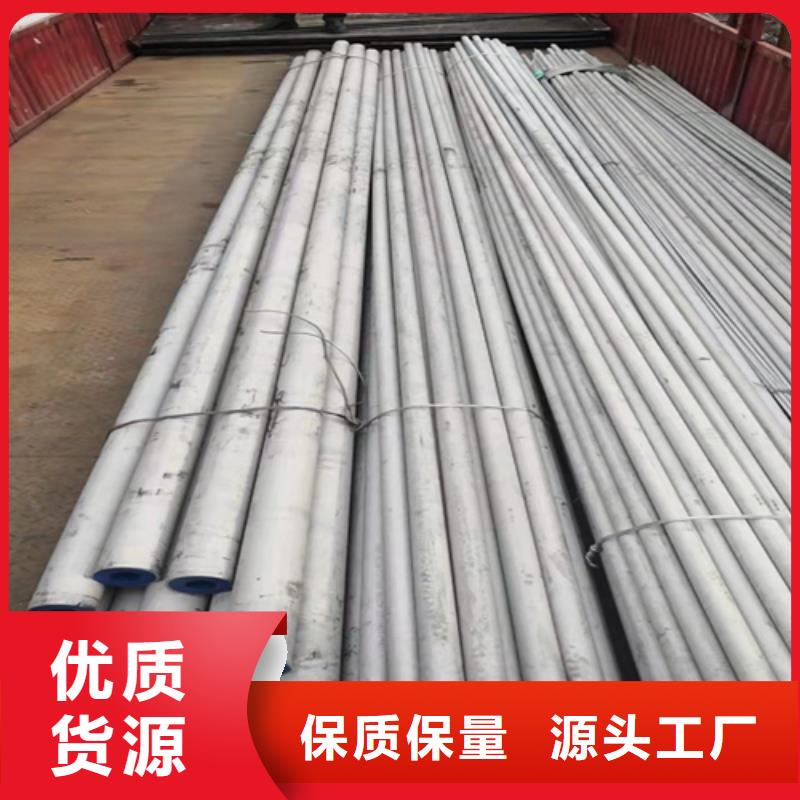 【 不锈钢管-316L不锈钢槽钢厂家定制】