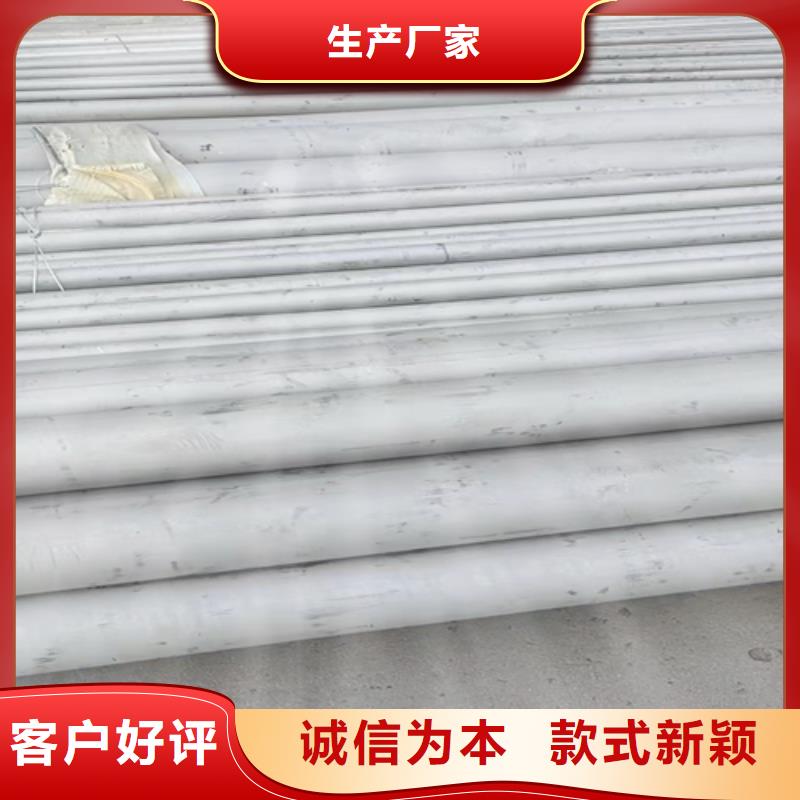 工业厚壁管-视频-工业厚壁管|山东省东营市|河口|利津|滨州|济宁|临沂|聊城|莱芜