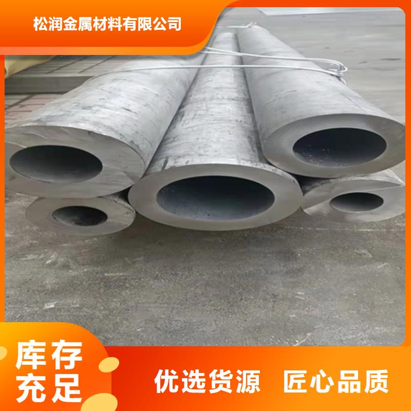 工业厚壁管-视频-工业厚壁管|山东省东营市|河口|利津|滨州|济宁|临沂|聊城|莱芜