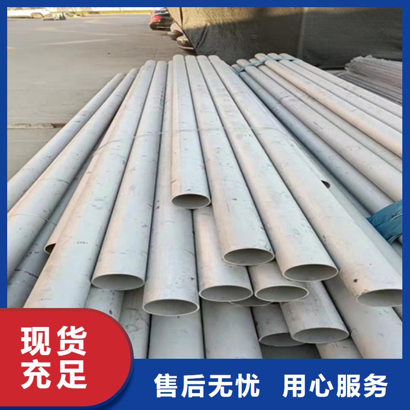 【 不锈钢管-316L不锈钢槽钢厂家定制】