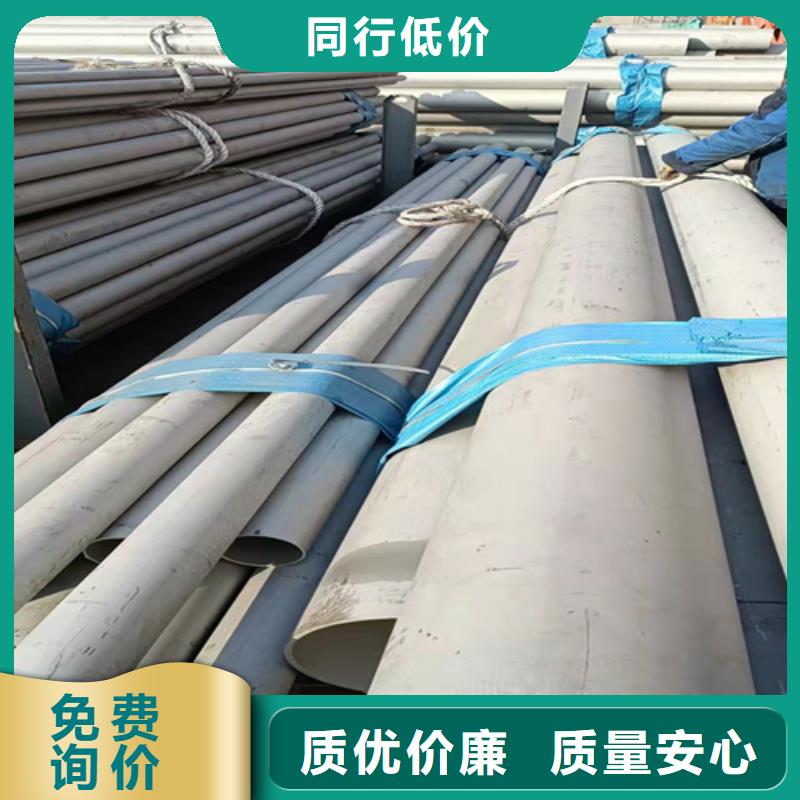 【 不锈钢管-316L不锈钢槽钢厂家定制】