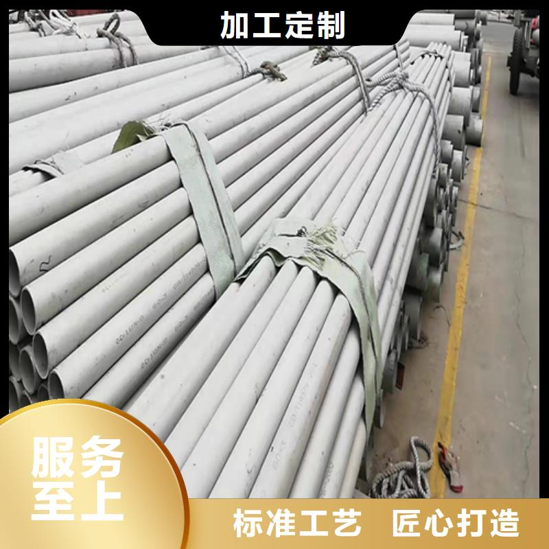 工业厚壁管-视频-工业厚壁管|山东省东营市|河口|利津|滨州|济宁|临沂|聊城|莱芜