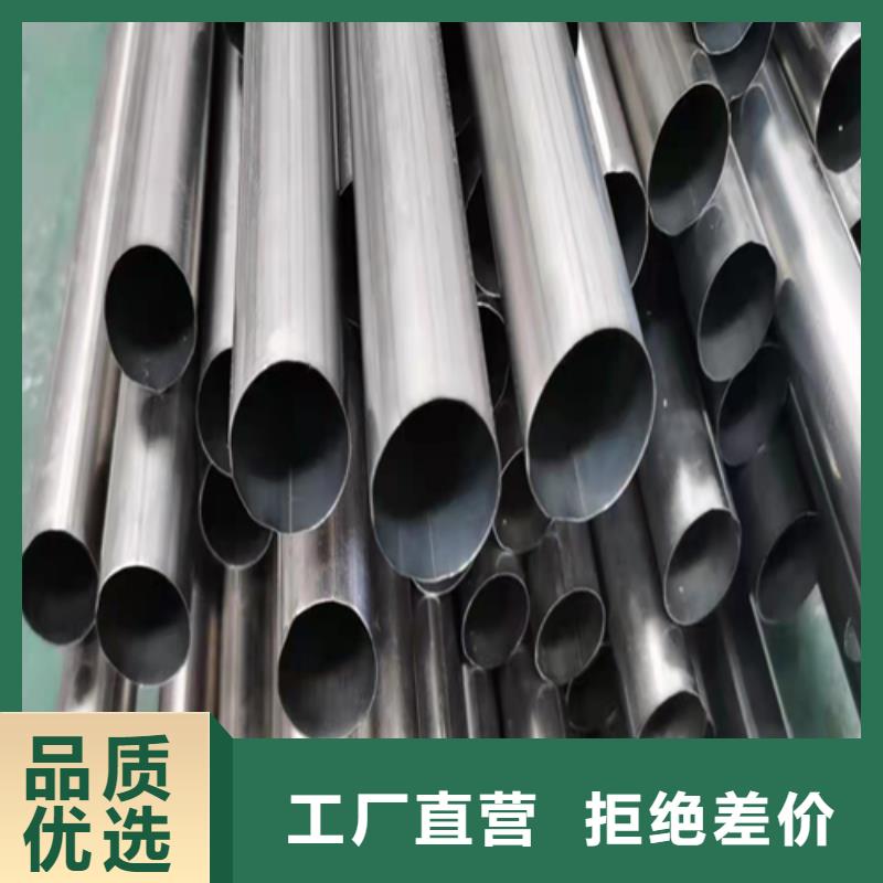 【 不锈钢管-316L不锈钢槽钢厂家定制】