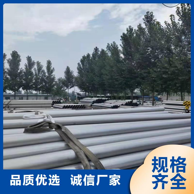 【 不锈钢管-不锈钢型材厂家售后完善】|河口|利津|德州|临沂|威海|枣庄|济南|滨州|青岛货源