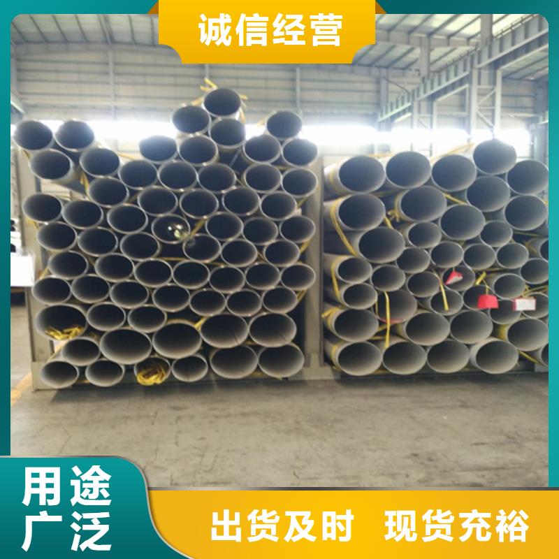 【 不锈钢管-316L不锈钢槽钢厂家定制】