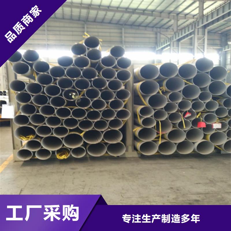 工业厚壁管-视频-工业厚壁管|山东省东营市|河口|利津|滨州|济宁|临沂|聊城|莱芜