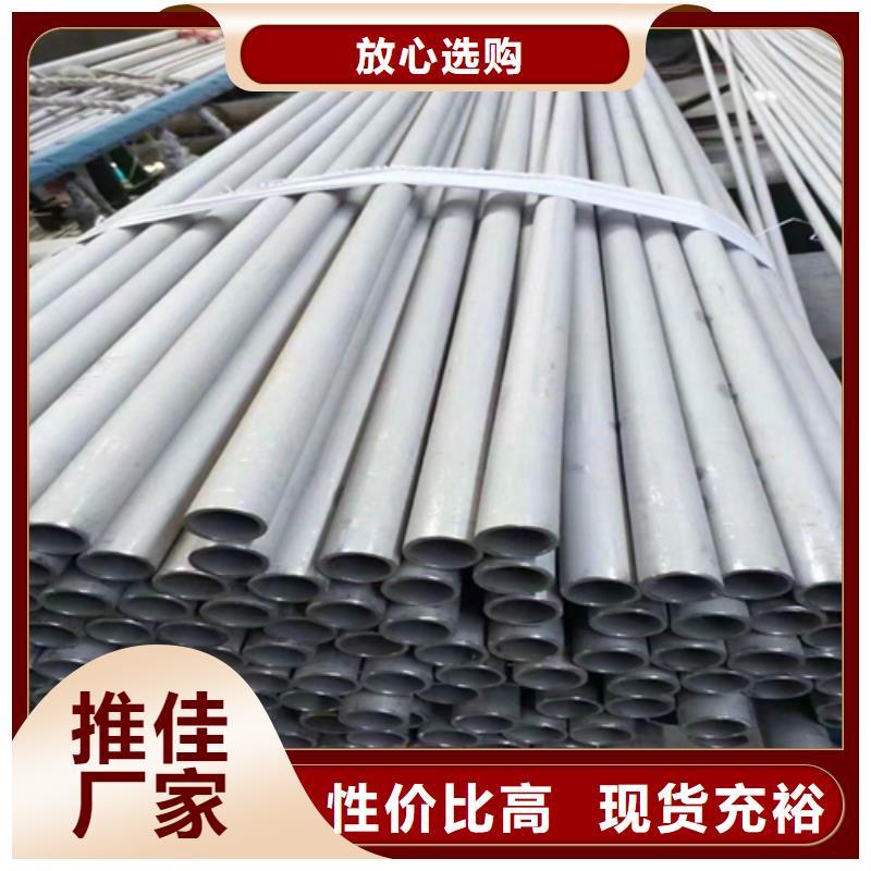 工业厚壁管-视频-工业厚壁管|山东省东营市|河口|利津|滨州|济宁|临沂|聊城|莱芜