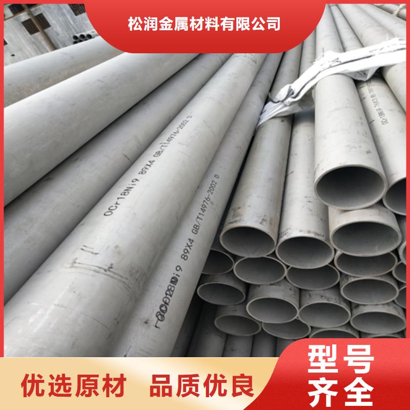 工业厚壁管-视频-工业厚壁管|山东省东营市|河口|利津|滨州|济宁|临沂|聊城|莱芜