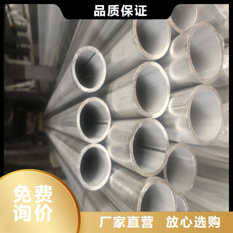 工业厚壁管视频-工业厚壁管-辽宁省鞍山市(附近)品牌-立山|台安|抚顺|锦州|朝阳|阜新|营口|本溪|大连