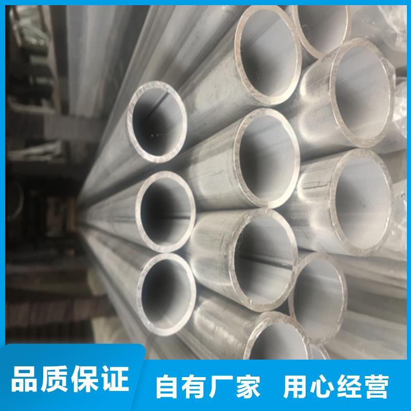 工业厚壁管-视频-工业厚壁管|山东省东营市|河口|利津|滨州|济宁|临沂|聊城|莱芜
