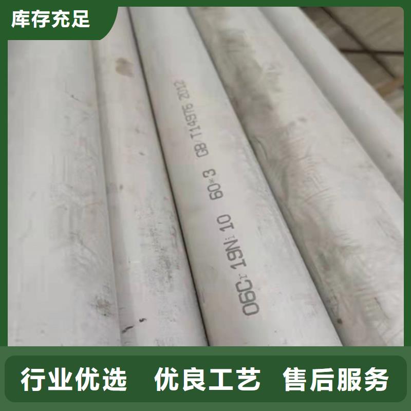 工业厚壁管-视频-工业厚壁管|山东省东营市|河口|利津|滨州|济宁|临沂|聊城|莱芜