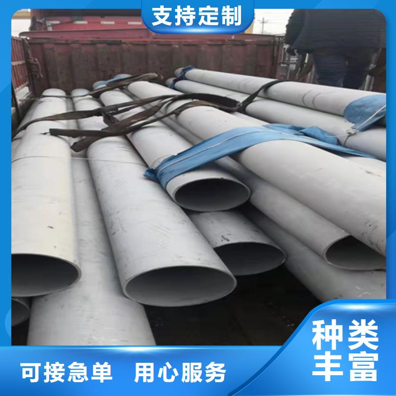 【不锈钢焊管】复合不锈钢板厂家质量过硬